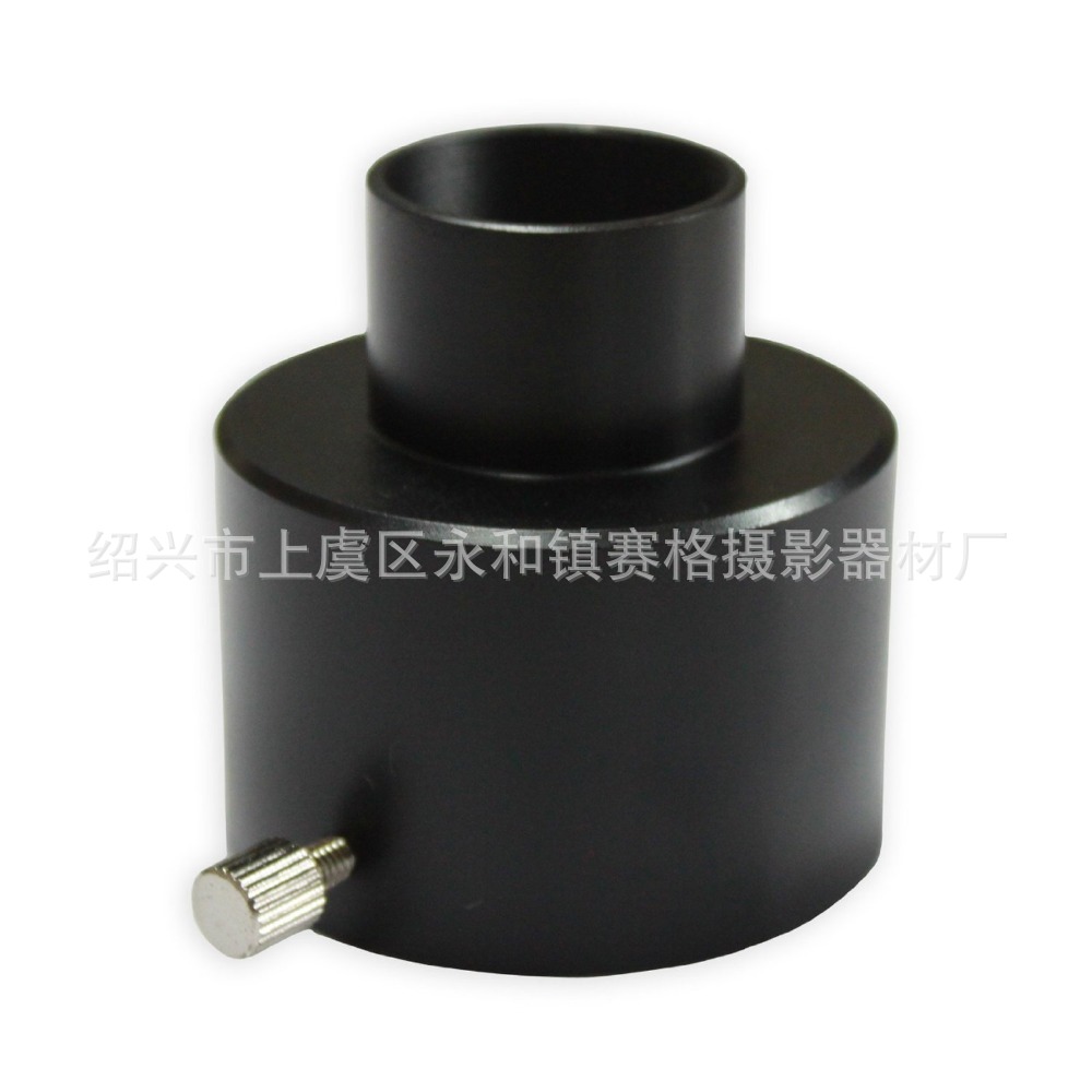 天文望远镜1.25英寸转2英寸 转换装置