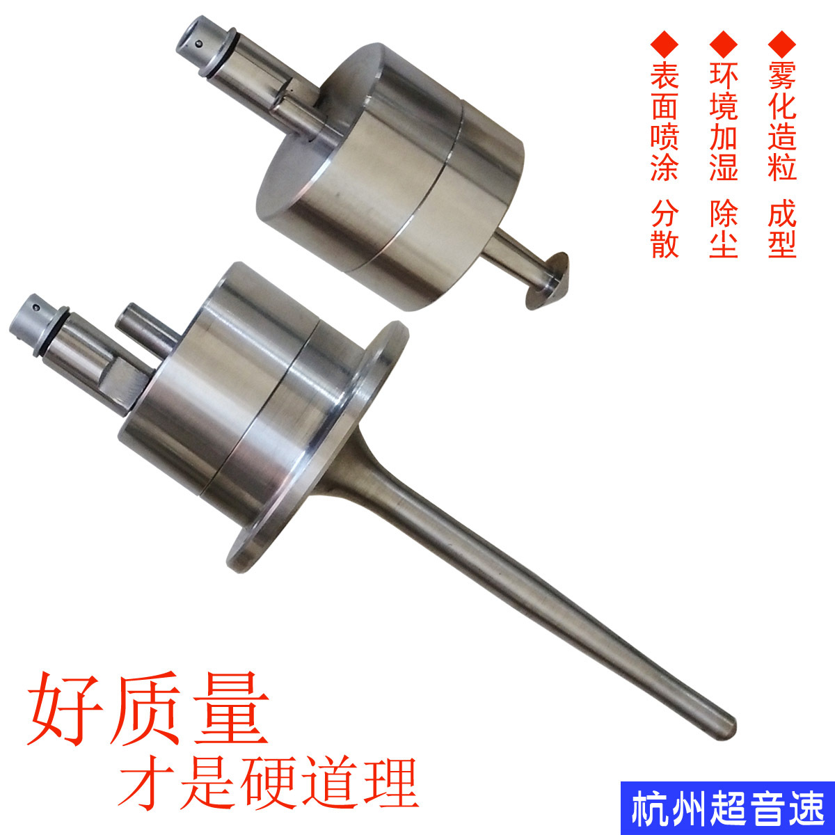 超声波喷雾器,超声波平面喷涂机,苏州超声波雾化器