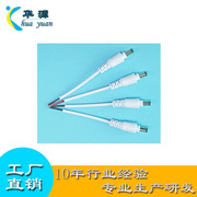 现货供应5521DC公头线  灯饰配用DC线带扣公  太阳能灯连接器