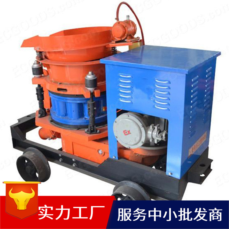 PZ-7矿用喷浆机 混凝土矿用喷浆机 轨轮矿用喷浆机厂家直销