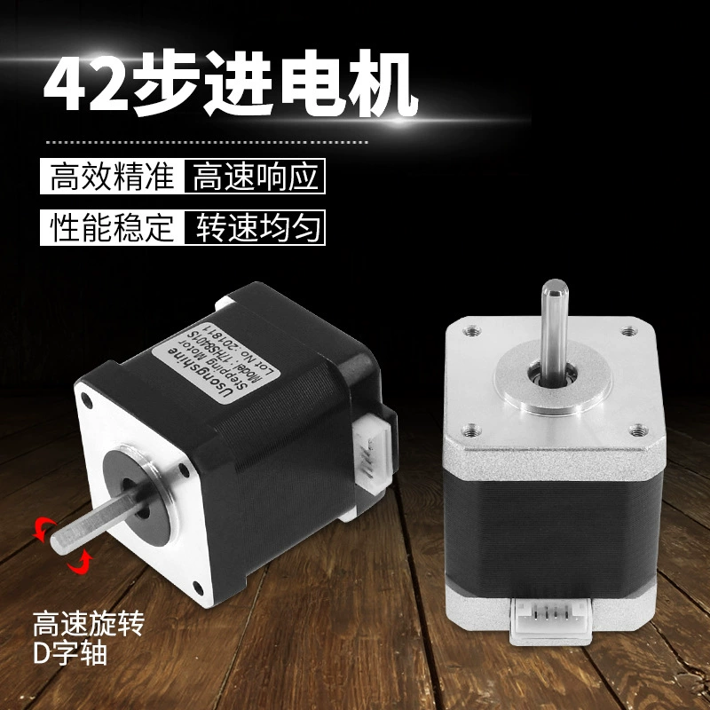 Engine, printer, 17, 1, 5A, 0, 48, 48mm, 3, 3D printing
