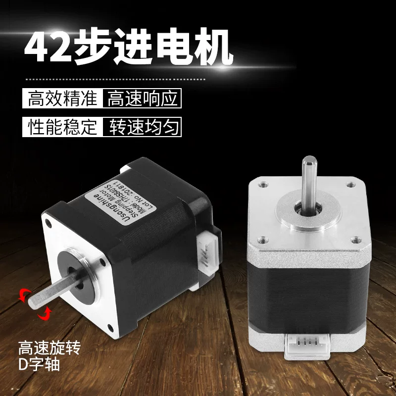 Engine, printer, 17, 1, 5A, 0, 48, 48mm, 3, 3D printing