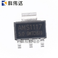 AMS1117-5.0 NƬSOT-223 ȫ5VԴоƬ IC·l