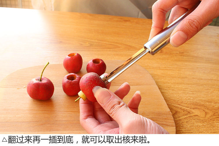 Gadget cuisine - ensemble nucléaire de quatre une pièce aller au coeur de apple poire  une pièce aller aux petites dattes rouges noyau de cerise  costume trois pièces aller à la apple + aubépine + dates rouges  une pièce allez à daqing jujube  une pièce aller à l aubépine  - Ref 3405592 Image 13