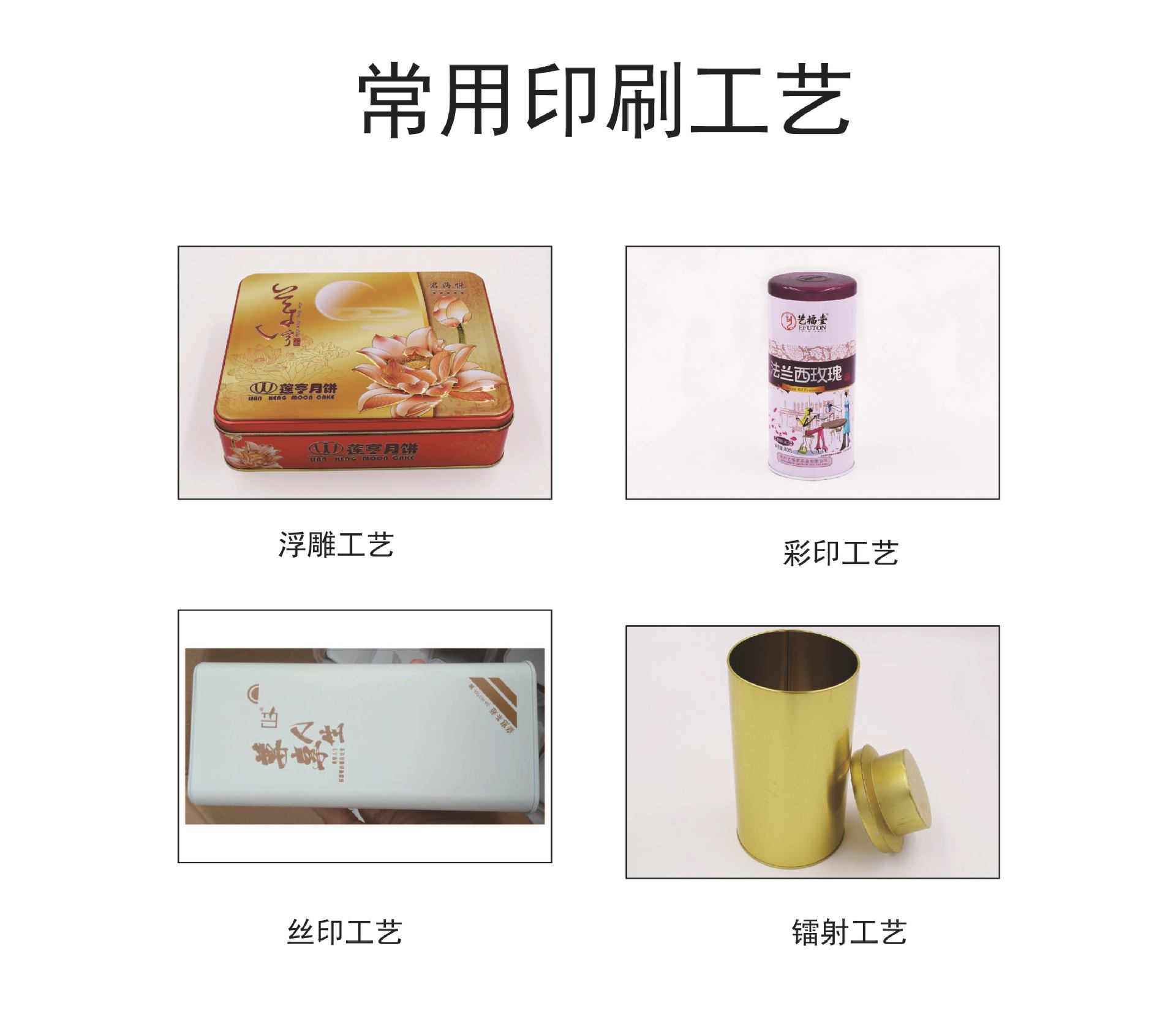 QQ图片20190102141141