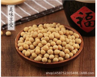 五谷杂粮大黄豆  无公害产品|ms