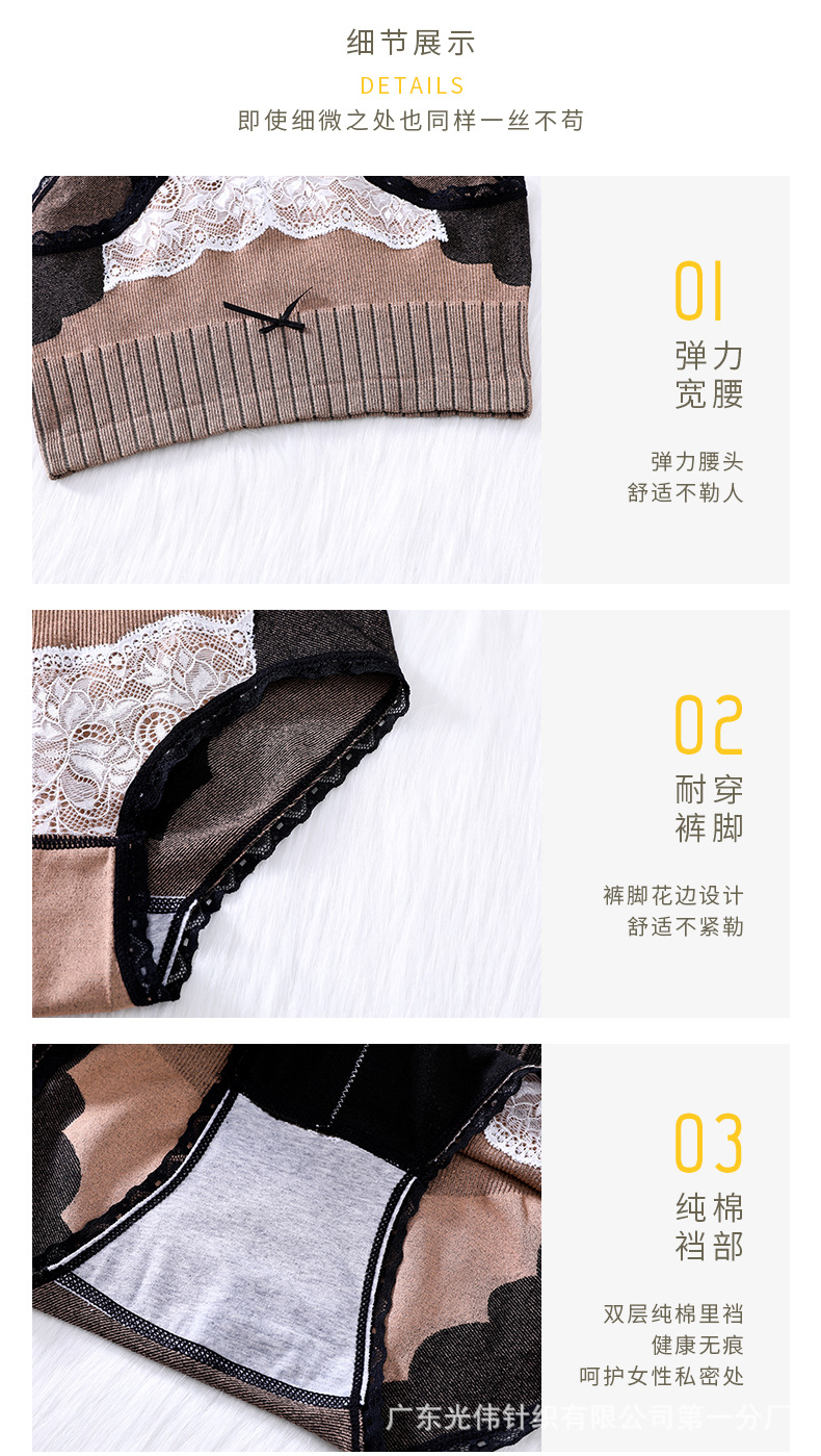 内裤详情_13