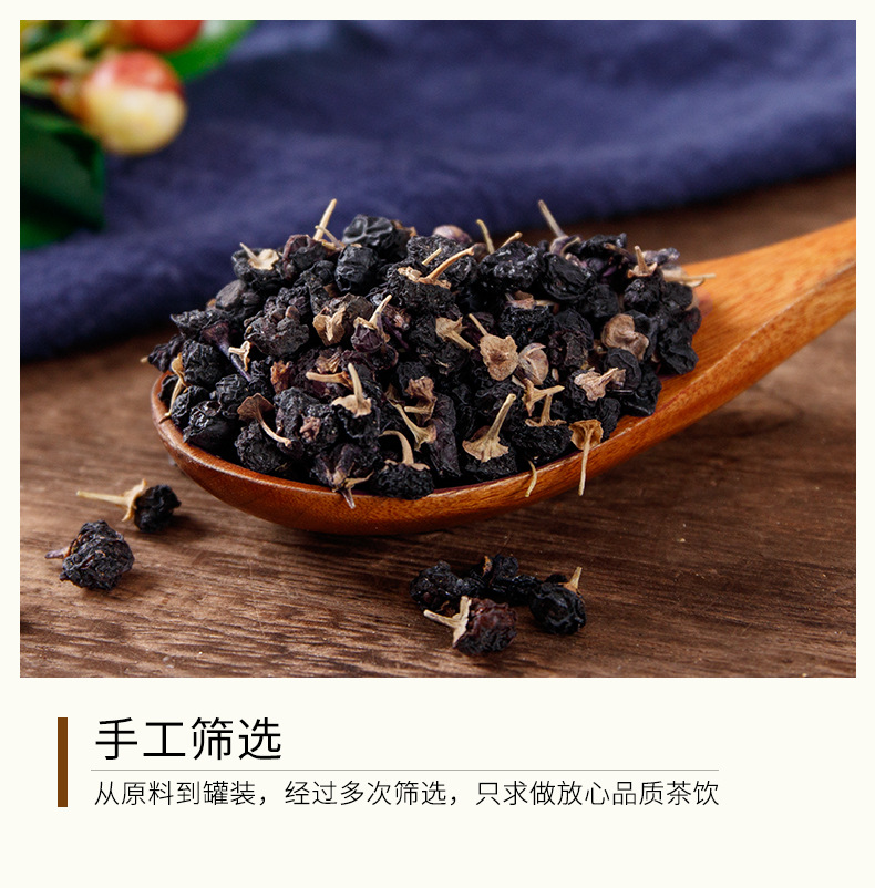 Black Goji Berry 200g (Lycium ruthenicum) — Dried Food Herb for Cold-Brew Tea specifications