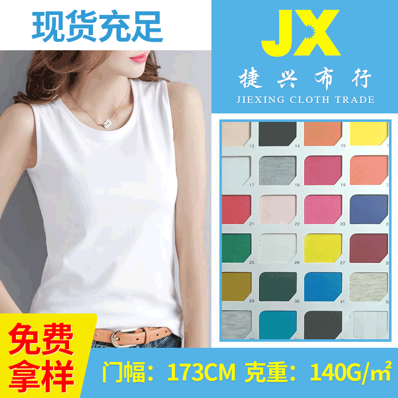 40s薄奥代尔食毛奥戴尔面料 奥代尔t恤针织汗布