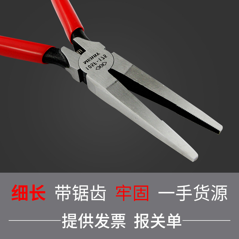 夹钳日本原产进口MERRY工业级尖嘴钳斜口钳电子钳导线夹钳105F