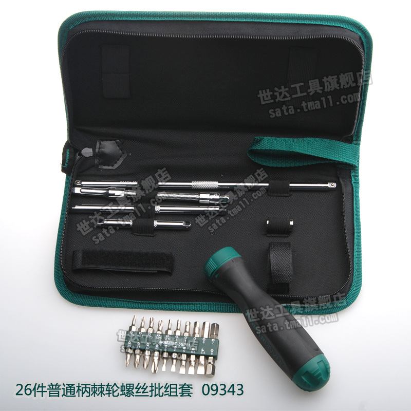 世达五金sata 26件棘轮螺丝批组合组套扳手套筒汽车工具套装09343