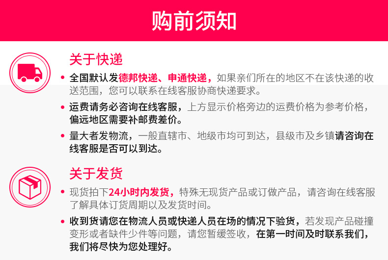 790元瑞美容车售前.jpg