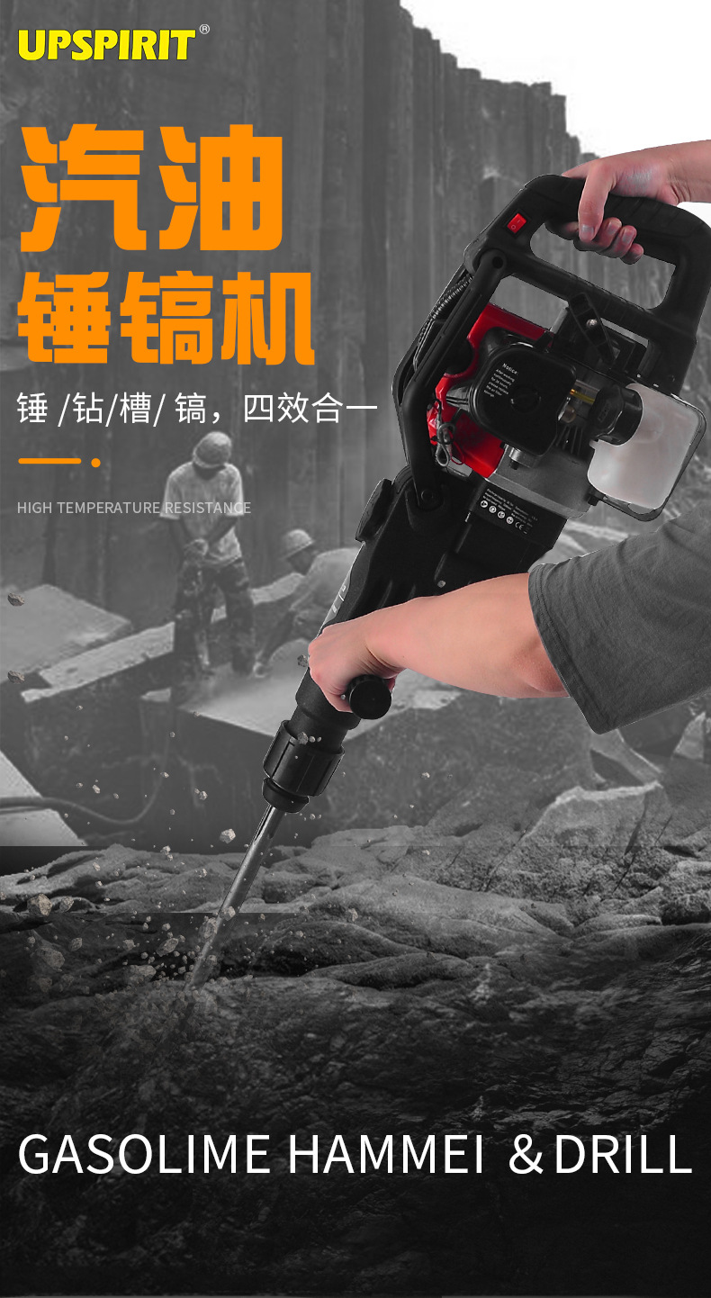 汽油锤111_01.jpg