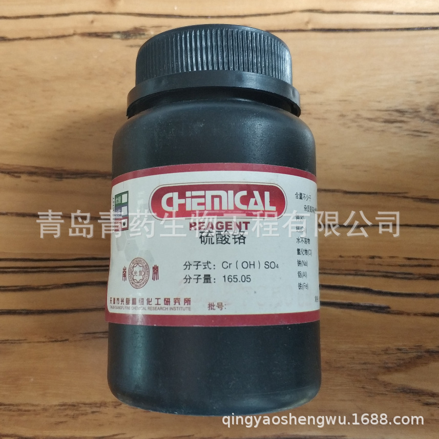  AR 100g/ƿ CAS10031-37-5