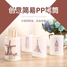 简易笔筒pp塑料组装笔筒现货卡通图案笔筒供应批发定制广告LOGO