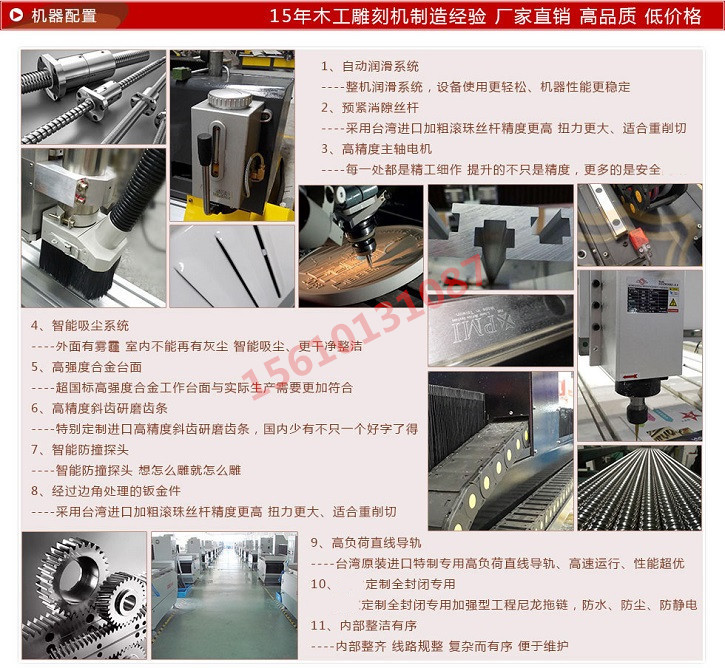 開料機細節_副本