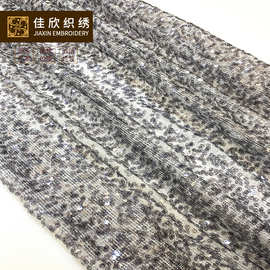 工厂直销 夏季新品百搭气质金丝半身裙面料 网红爆款女装亮片绣花