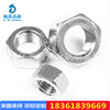 304 Stainless steel Hexagon screw Screw cap DIN934 Stainless steel nuts M6M8M10M12