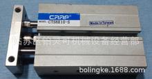 ̨CAAPCTS6X10-S ȫCAAP≺MXS16X30-AS CPA40X40-M-B