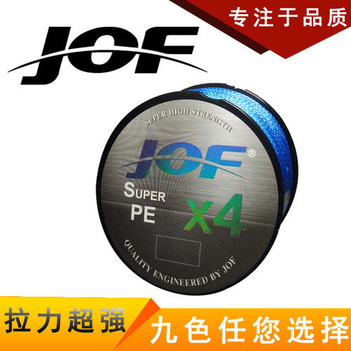 JOF 300m 4-braid strong horse fishing line, anti-biting line, fishing line, fishing line wholesale, fishing line cross-border