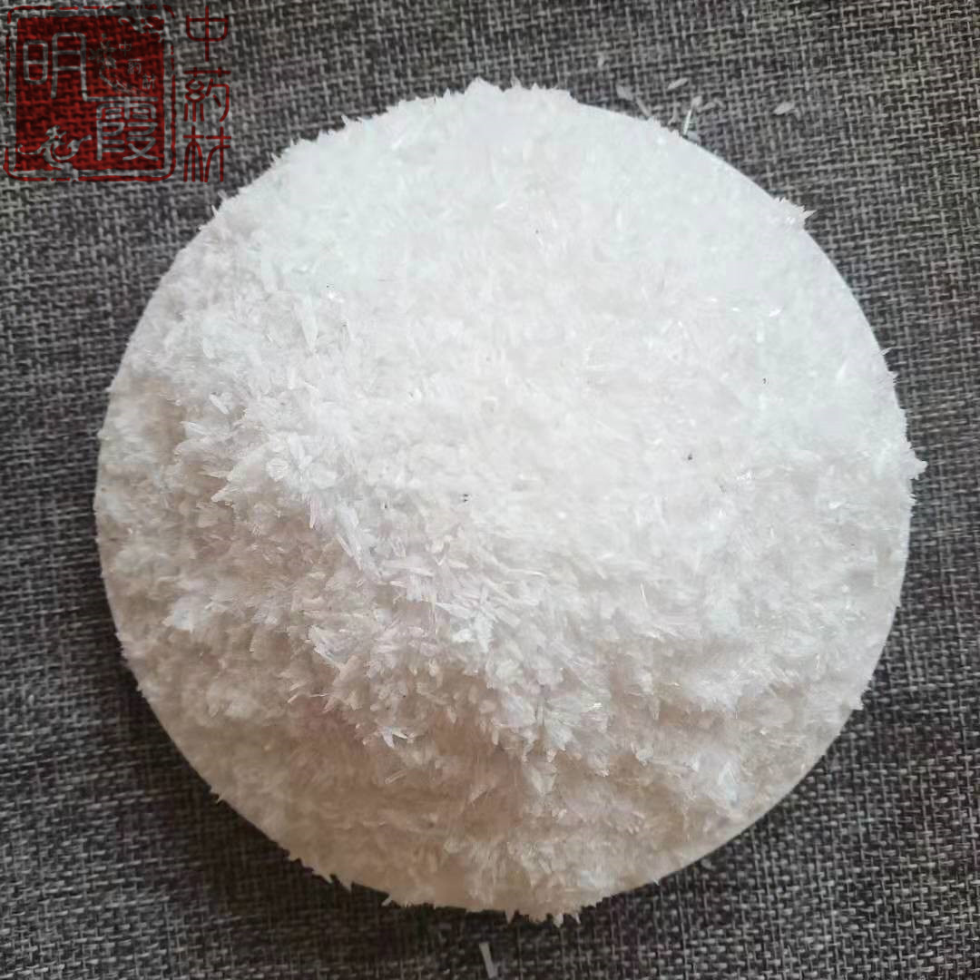 明霞药材【石膏】1000克批发零售供应