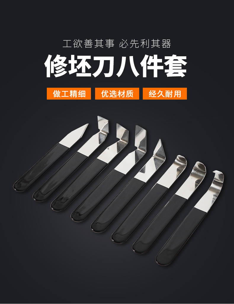 陶艺修坯刀8件套利坯刀陶泥雕塑工具陶艺雕刻修模刀造型厂家批发-阿里巴巴