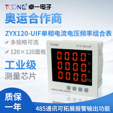 �������ཻ�����@���늉��l�ʽM�ϱ�ZYX120-UIFSX120120�����