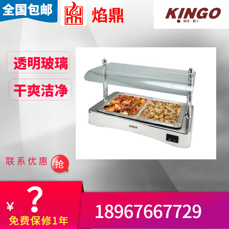 KINGO���󾫹� ����ֲ�¯ ͸���ֿ�������¯�Ƶ� ����Ȳ���¯