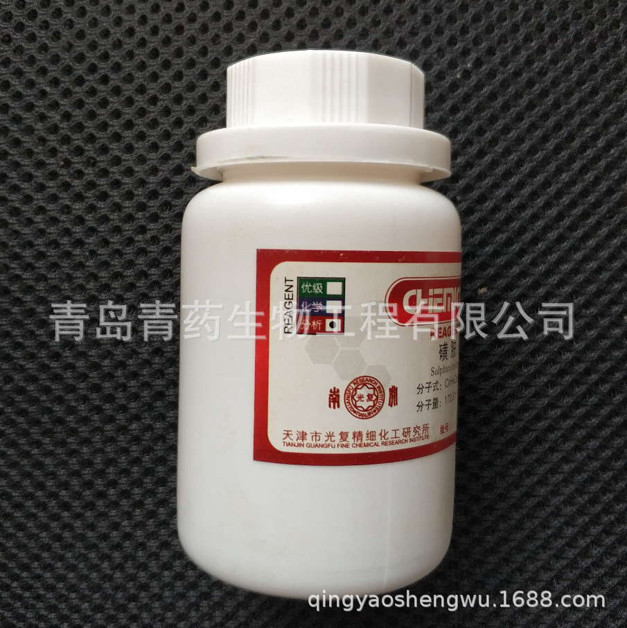 �ǰ������� AR 100g/ƿ CAS��63-74-1