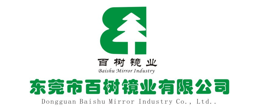 东莞市百树镜业产品详情页1