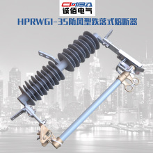 ϰֱѹʽ۶HPRWG2-35KV/100A200AϹ𽺷