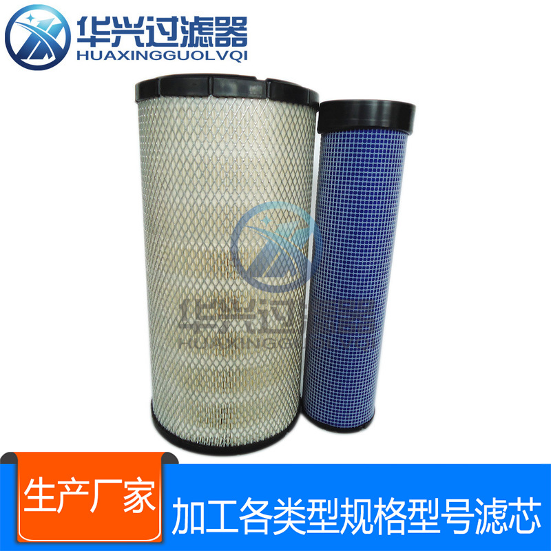 7412733空气滤芯 品种齐全厂品质滤芯销
