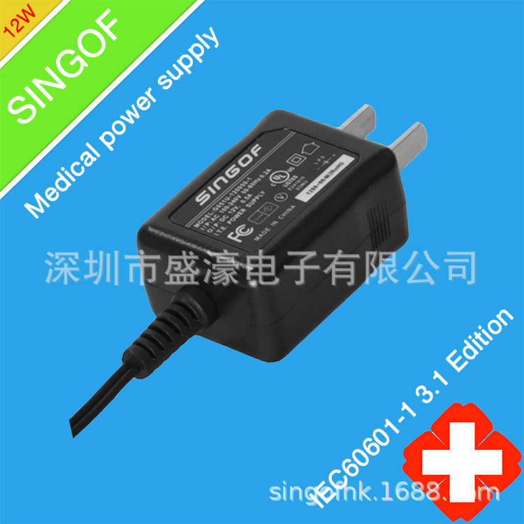 符合GB9706 IEC60601标准  12V1A医疗电源适配器  充电器