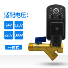 优惠OPT-B一体电子自动排水器空压机冷干机24V110V380V自动排水阀