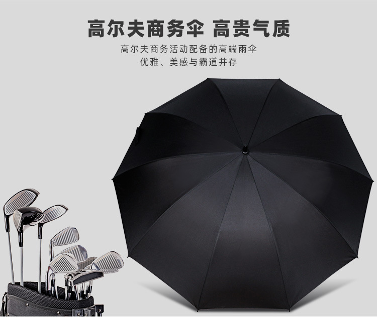 排版10骨黑色手柄_10