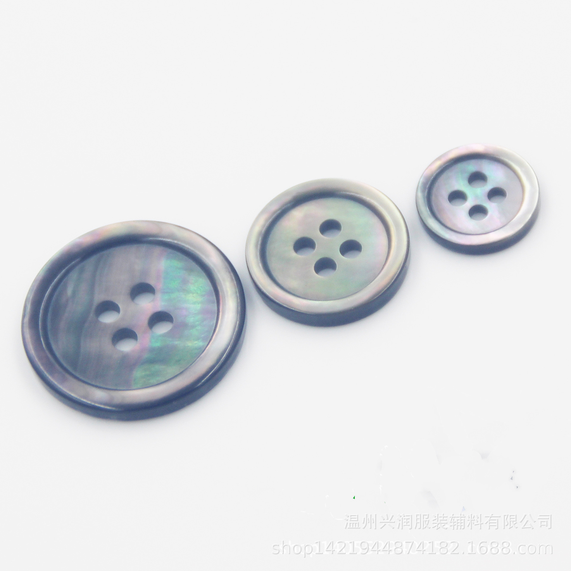 批发供应高档天然贝壳纽扣 细边海蝶贝纽扣 西装纽扣