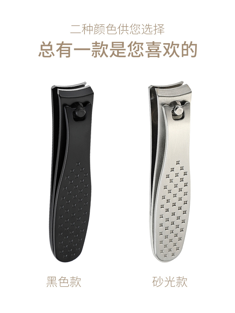 Nail clippers 2_13.jpg