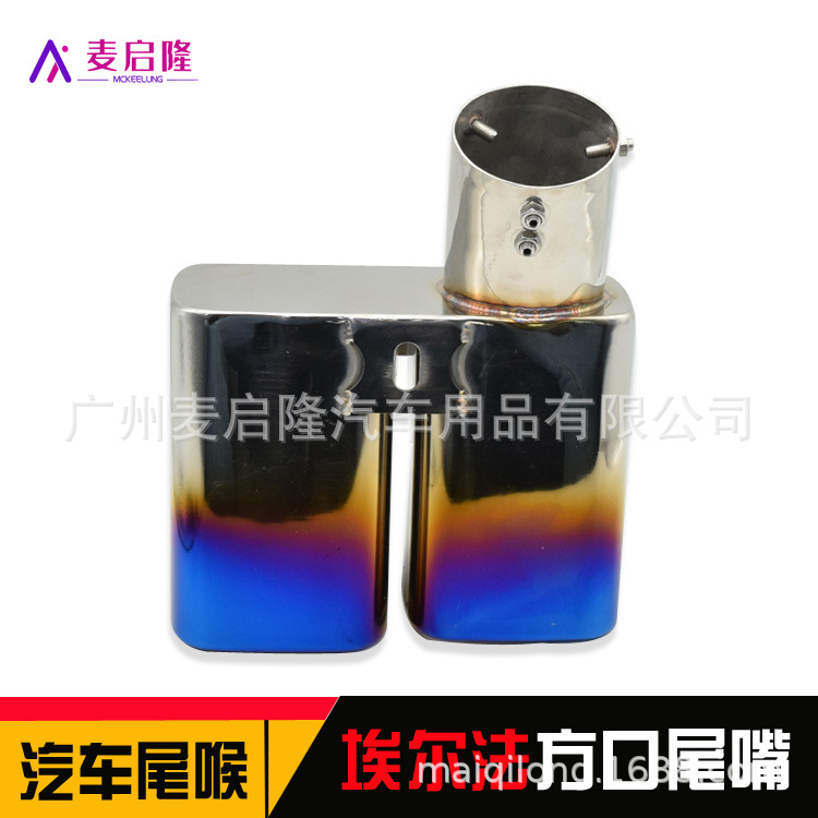 埃尔法方口蓝嘴-2