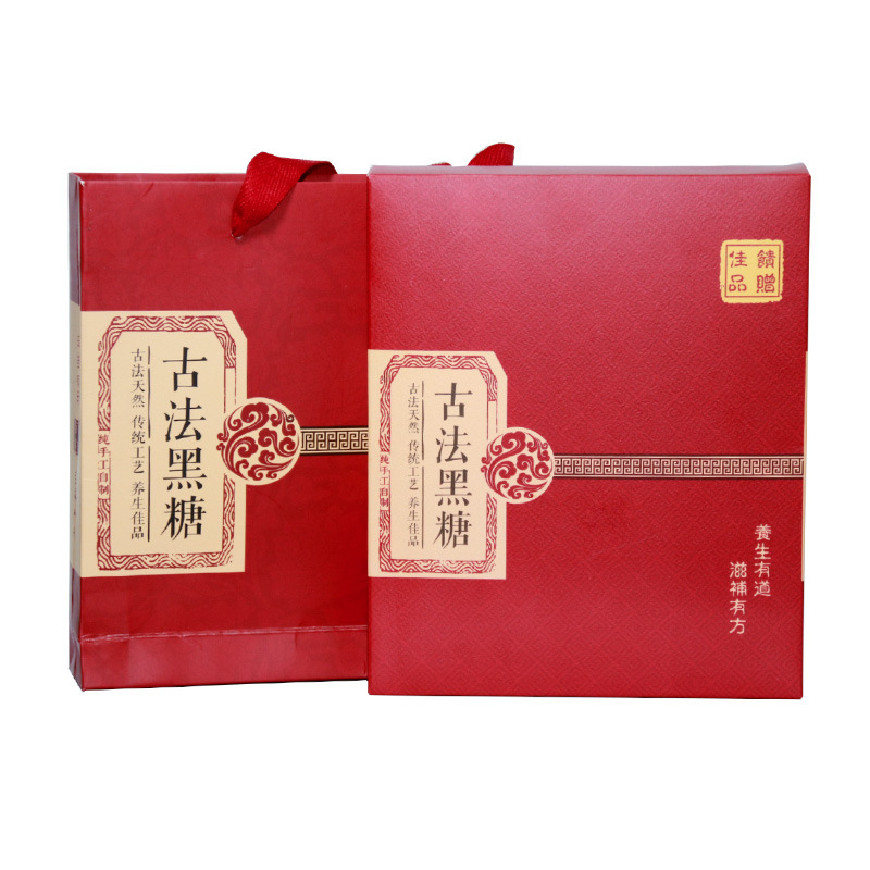 云南古法黑糖 批发手工熬制玫瑰红枣老姜红糖礼品礼盒装黑糖20块|ms