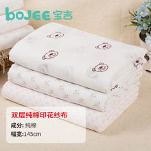 �����p�Ӽ���ȫ�ދ냺����ԡ��ĸ�뼆�� �򲼺������ϬF؛����