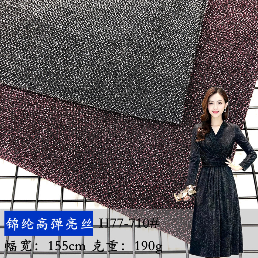 金银丝弹力针织面料 韩款时装连衣裙礼服满点金属丝舞台服面料