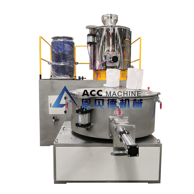 高速混合机组 PVC混料机 塑料混合机组