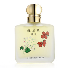 桂花a王香水 女士清新花香香水 玫瑰 茉莉香水三款可選 廠家直銷