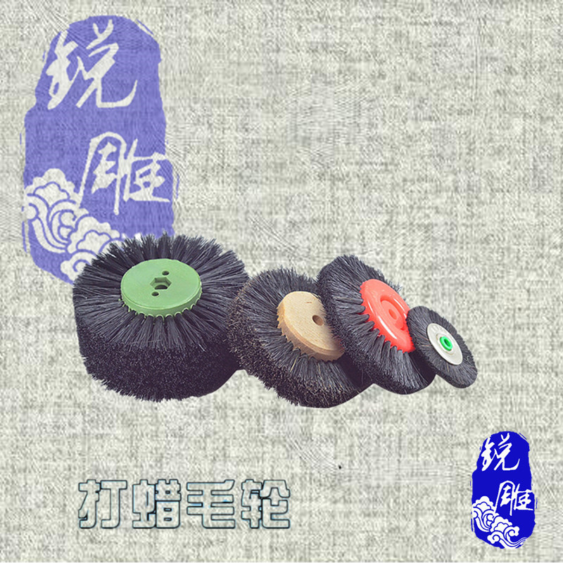 猪毛轮 马毛轮 棕毛轮 打蜡轮 抛光轮 毛轮 工业刷 毛刷轮 毛刷