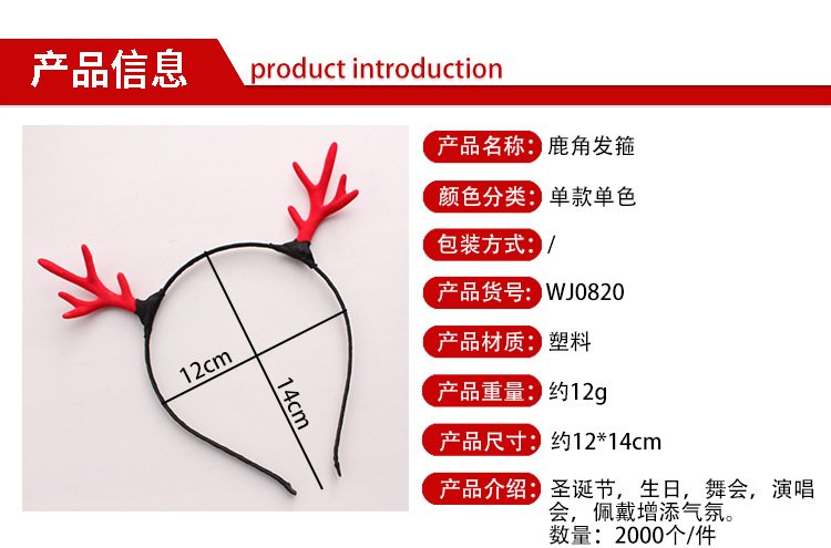 优美详情页模板2_01
