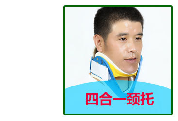 气体颈托-恢复的_05.jpg