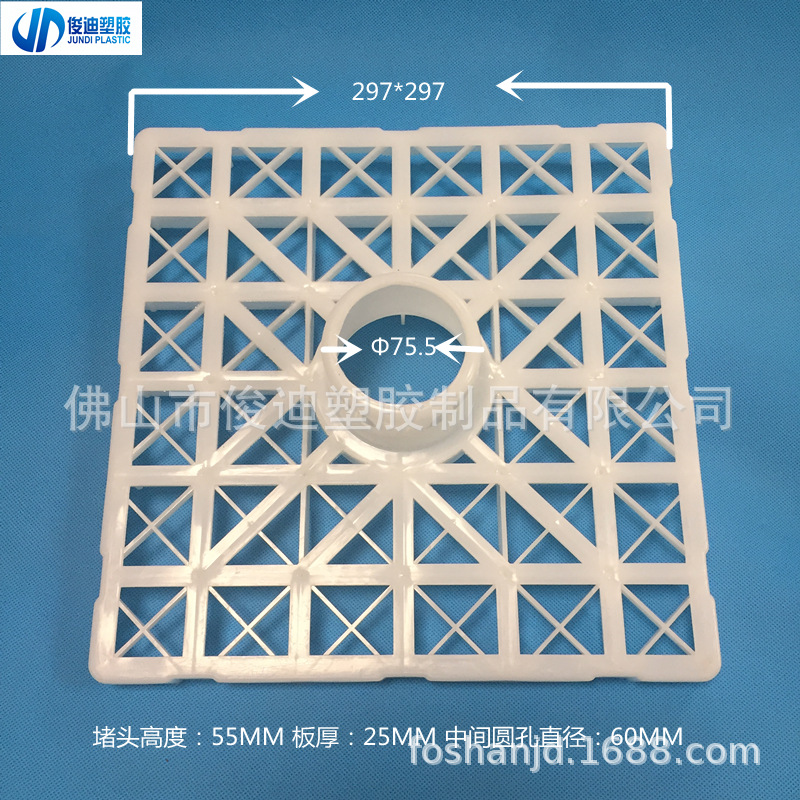 厂家3英寸300X300堵头挡板 塑料聚丙烯包装板 纸管塞定制