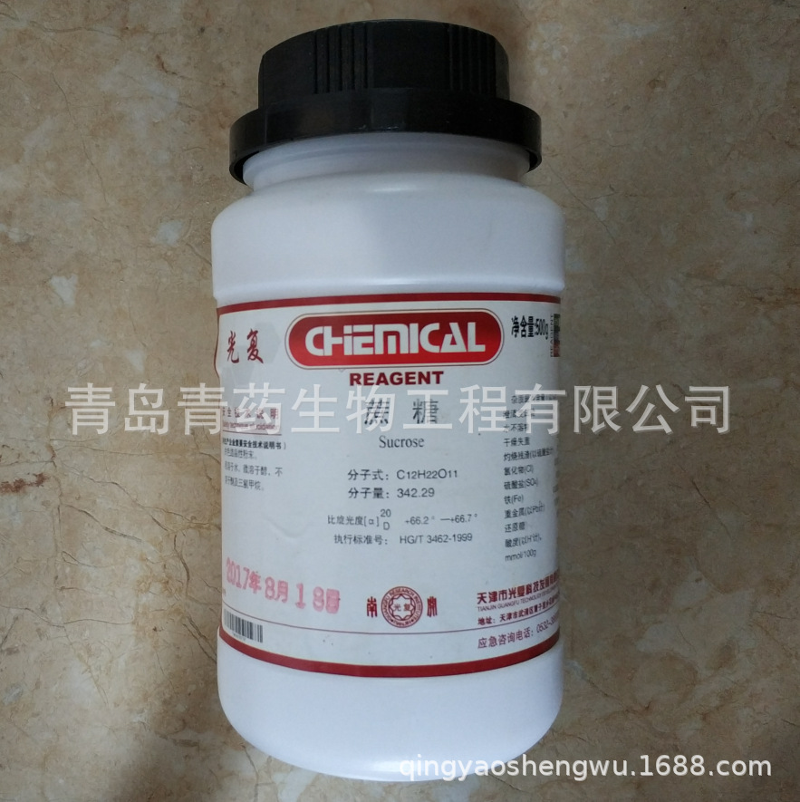 ���Ƿ����� AR 500g/ƿ CAS��57-50-1