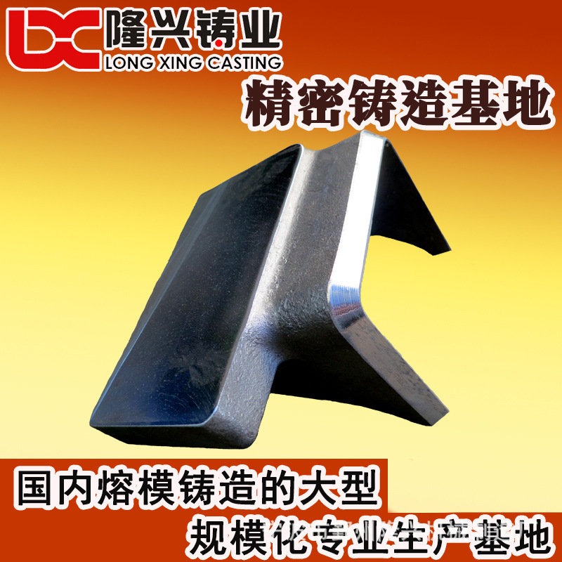 浙江精密铸造厂 宁波铸造企业 精密铸件公司 熔模精铸件