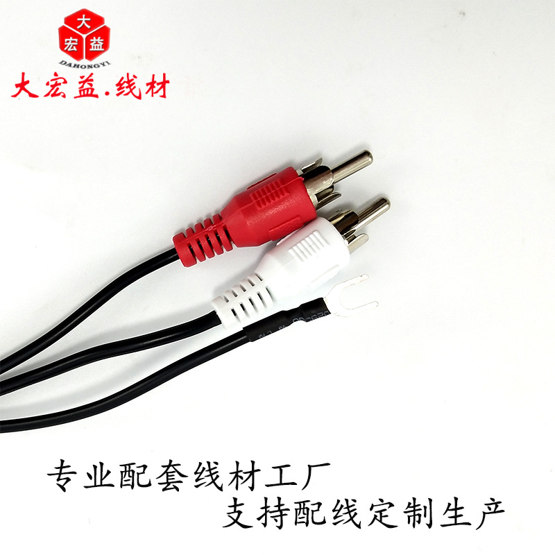 3.5mmͭAVһֶƵת3rca˫ͷ